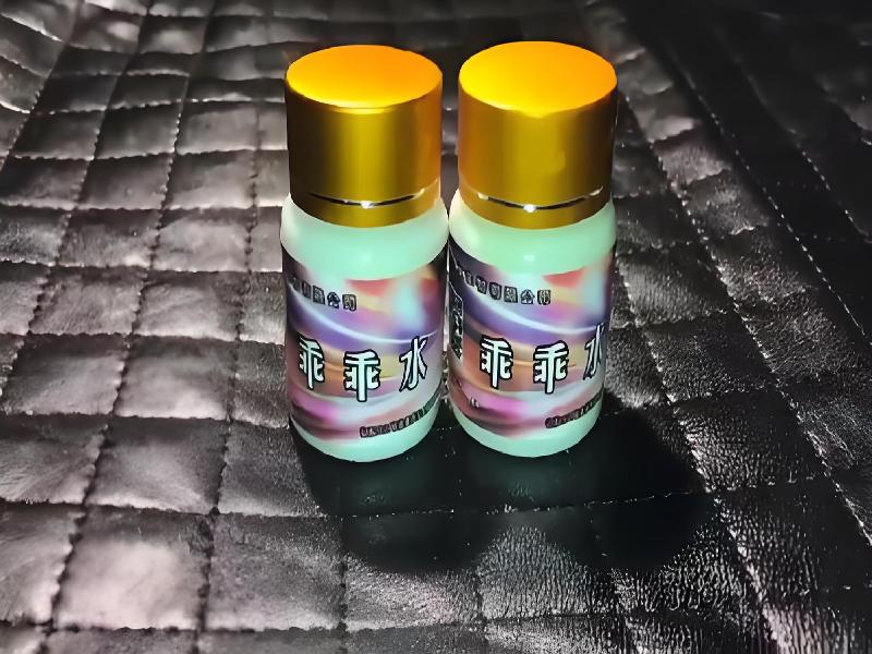 女士专用红蜘蛛5357-4lm型号